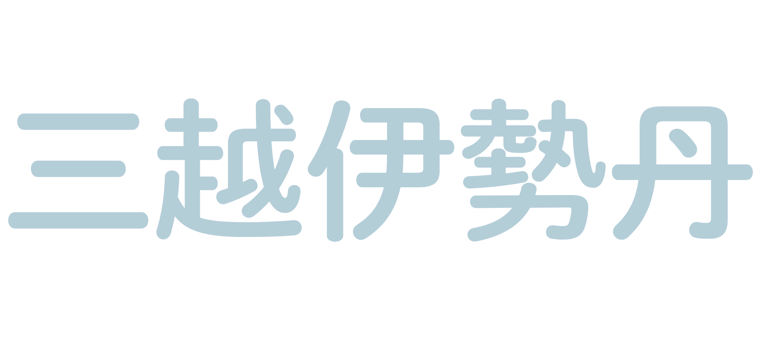 20